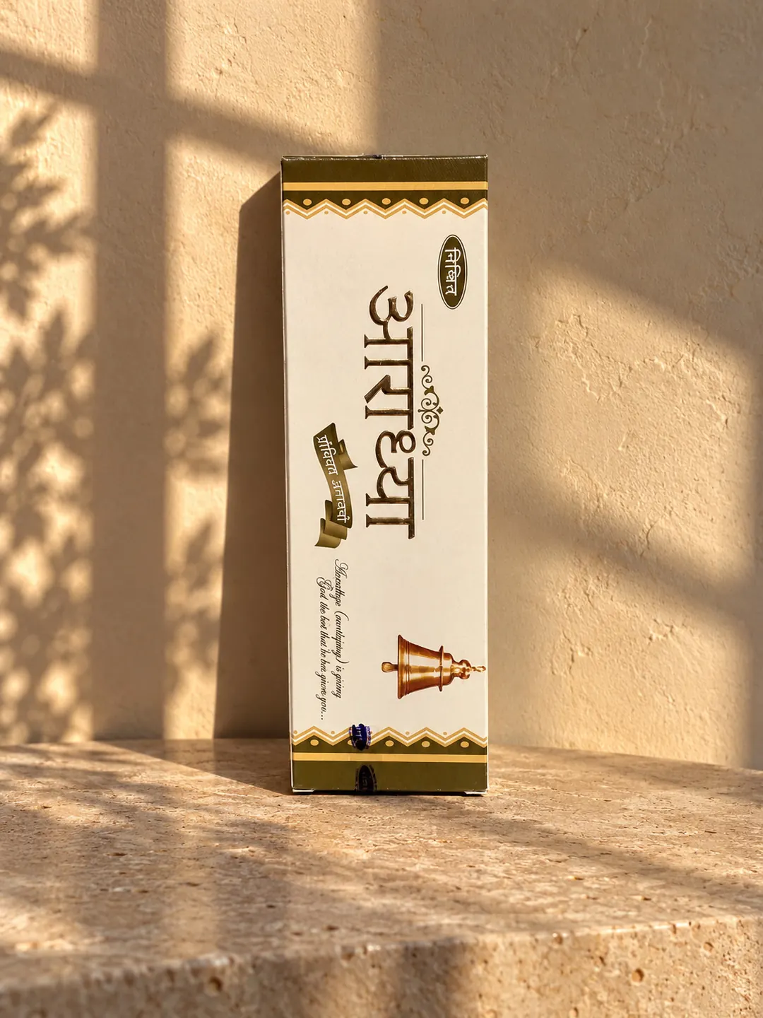عود